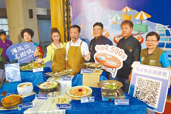 嘉义县布袋镇公所10月4日将举办「海味嘉年华」活动，2日举办宣传记者会，强调「海派嘉乡味」千人宴已开放抢订，下手要快，错过要再等1年。（吕妍庭摄）