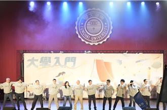 東海大學新生晚會嗨翻 校長帶主管大跳「台灣尚勇」