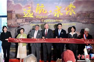 周恩來、鄧小平留法足跡再現 巴黎勤工儉學史料展揭幕