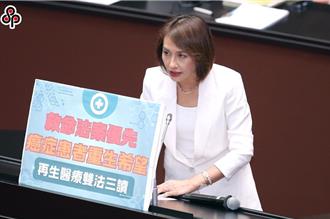 拿扇子打罗智强耳光  邱议莹「遭北检起诉」道歉了