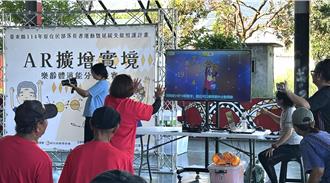 影》长辈化身拳击手、舞者 台东文健站AR体适能赛嗨翻天