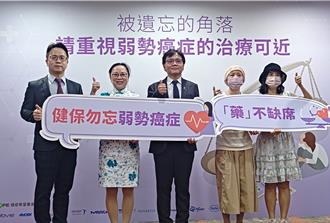 每月自費12萬治療 病團為4種弱勢癌友發聲盼健保給付