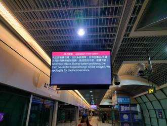 桃捷全線突停擺沒電 19班列車、2000人受影響