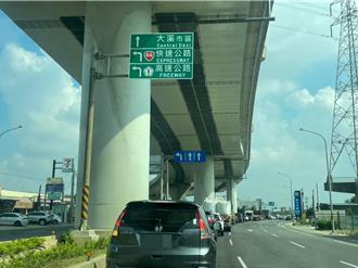 大溪交流道接台66匝道塞爆 通勤族提早40分鐘出門超崩潰