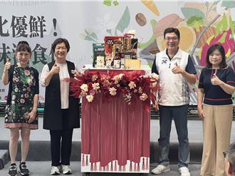 彰化優鮮進軍新北！150款在地美味登場