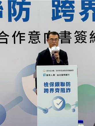 新青安鬆綁 北富銀：不動產放款集中度 年底降至38％為目標