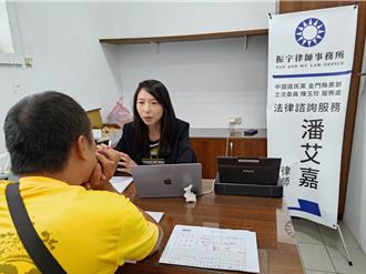 陳玉珍續推免費法律諮詢 讓金門鄉親「求助有門」