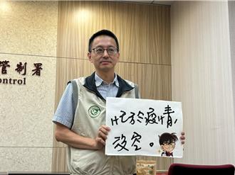 疾管署、健保署长出炉 罗一钧、陈亮妤下周二交接上任