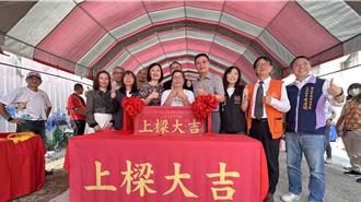 8500萬打造！玩具圖書館協會「玩具共享園區」楊梅上樑