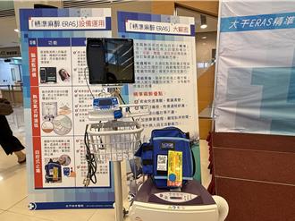 大千医院精准麻醉破百例 病人术后噁心呕吐率显着下降