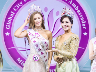 全球城市小姐選美世界盃邀請賽讓全球看到台灣  企業菁英總動員嗨翻決選現場