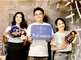 导演潘客印妈妈急外销儿子！车上糗问高伊玲「妳结婚了吗？」