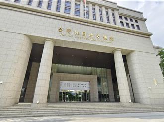 中科院标案爆泄密 技术师涉嫌重大遭声押获准