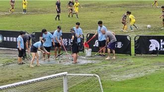 文中足球場多次積水賽事延誤 高市府承諾強化排水系統