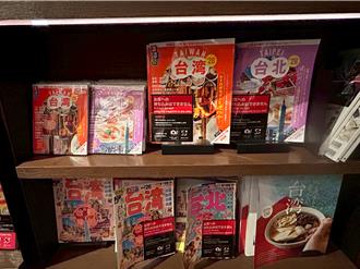 2026台灣燈會在嘉義！攜手日本「RURUBU」雜誌 向國際客招手