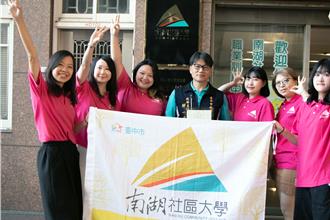 台中南湖社大評鑑3連霸 嶺東科大深化社區教育有成