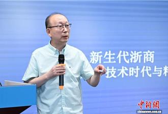 新生代浙商时代来临  陆学者：朝「科学家型企业家」迈进
