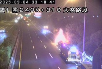 快訊》國1大林段火燒車！駕駛驚逃 烈焰吞噬轎車畫面曝光