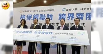 富邦銀總座自爆「差點被詐騙」 惡劣手法曝光