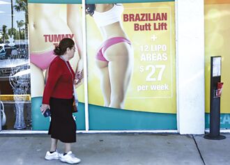 法律觀點－診所官網的「分享文」也算醫療廣告？醫美宣傳合規的三把尺