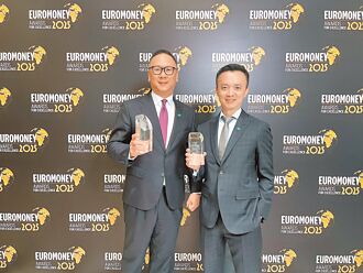 國泰世華銀榮獲《Euromoney》雙殊榮