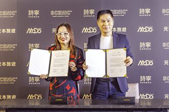 元本旅遊 五度推南極包船航程