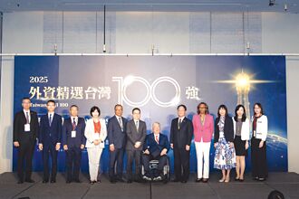 外資精選台灣100強》外資精選台灣百強 潛力企業揭曉