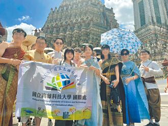 高科大組隊 赴泰國先皇技院交流