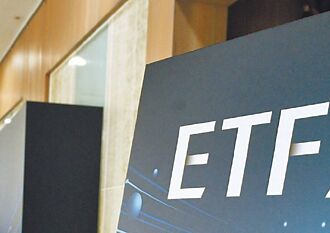 主動式ETF 交易熱絡