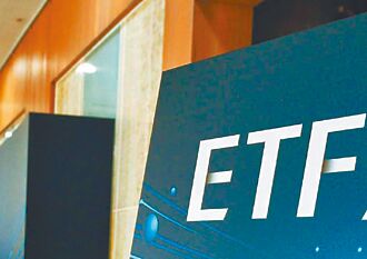 9月債券ETF除息秀 夠利