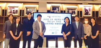 臺韓跨國教育合作新篇章！ 實踐大學成立臺北2世宗學堂