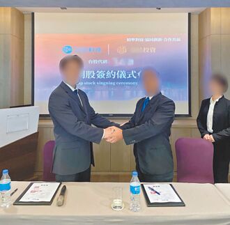 找臨演扮專家 黑幫假投資詐1.2億