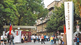 海納百川》看看日本 想想台灣的外食文化（鄧鴻源）