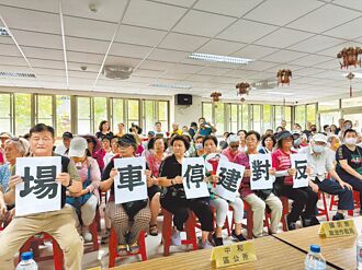 中和安邦公園擬蓋停車場 地方反彈