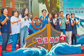 苗栗 花2352萬元 7.5萬冊新書送143校