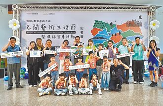 廟埕茶席音樂會帶頭 名間藝術生活節啟動