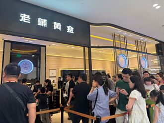 黃金愛馬仕 老鋪漲價神話