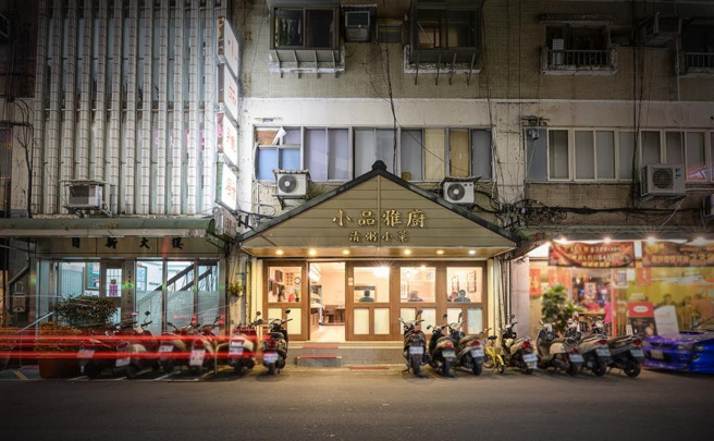 连获2届米其林必比登推介，有台北最强清粥小菜之称的小品雅厨将顶让。（图／翻摄自脸书「小品雅厨」）