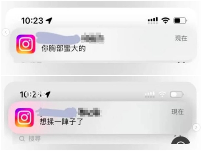 江祖平公布當事男的性騷訊息。(圖/IG@ping0130)