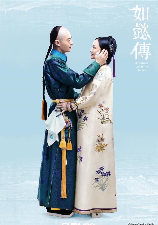 《如懿傳》由周迅（右）和霍建華擔任主演。（愛爾達電視提供）