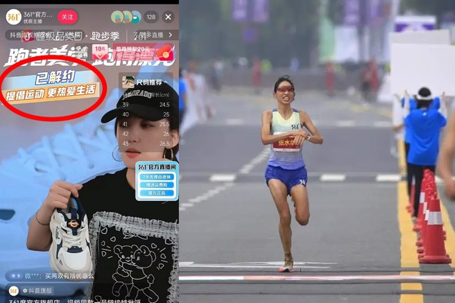 最美护士张水华跑马拉松高调受访引争议，赞助商全解约，网传已递出辞呈。（图／新华社／翻摄微博）