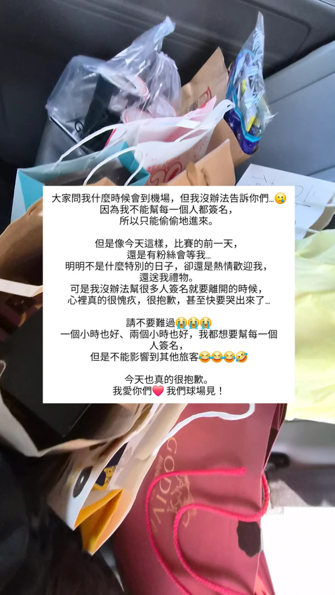 啦啦隊女神邊荷律向粉絲道歉。(圖／翻攝自邊荷律 IG)
