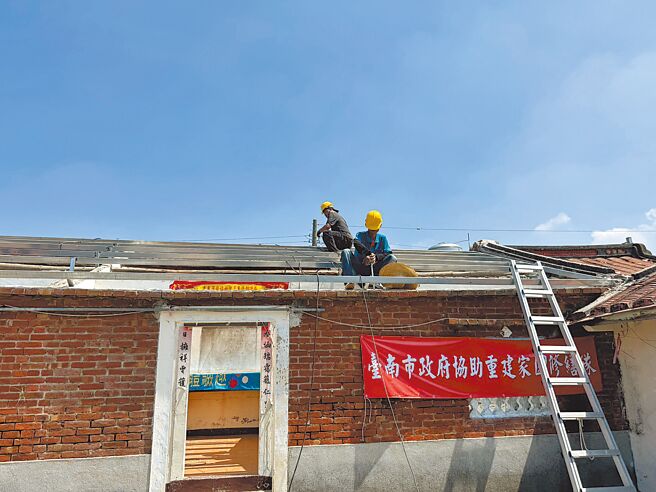 丹娜丝风灾后，台南市政府媒合屋损修缮3559户，预估10月中旬可完成。（台南市政府提供／曹婷婷台南传真）