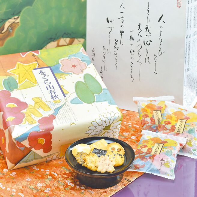 小仓山庄山春秋仙贝，特价678元。（乐天市场提供）