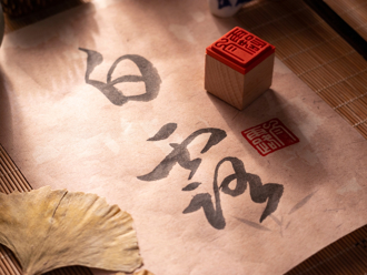 周日「白露」6禁忌一次看 命理師：4生肖小心健康