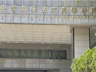 高雄知名舞厅店内贩毒 5名女干部二审维持重刑