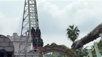 義大雲霄飛車無預警停擺 15名遊客「卡空中3分鐘 」