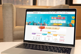 即時房價查詢工具來了！永慶房屋用AI與大數據幫屋主掌握價格