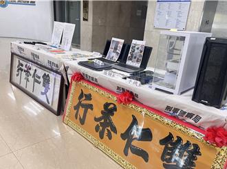 太陽聯盟、弘仁會合組詐團 越籍車手頭遭重判12年6月