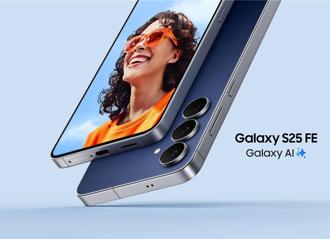 三星Galaxy S25 FE旗舰亮相！AI功能亮点：旅游穿搭给灵感